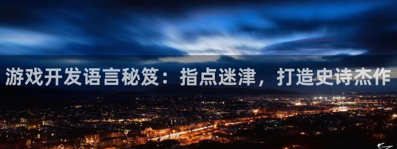 沐鸣娱乐2的分分彩