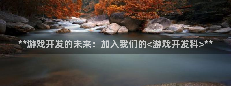 沐鸣娱乐2可靠吗