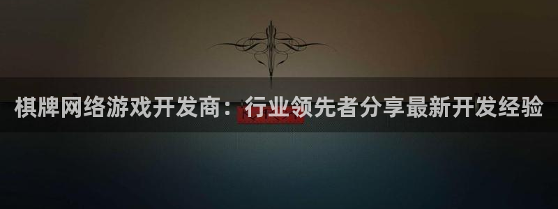 沐鸣2平台关7O777